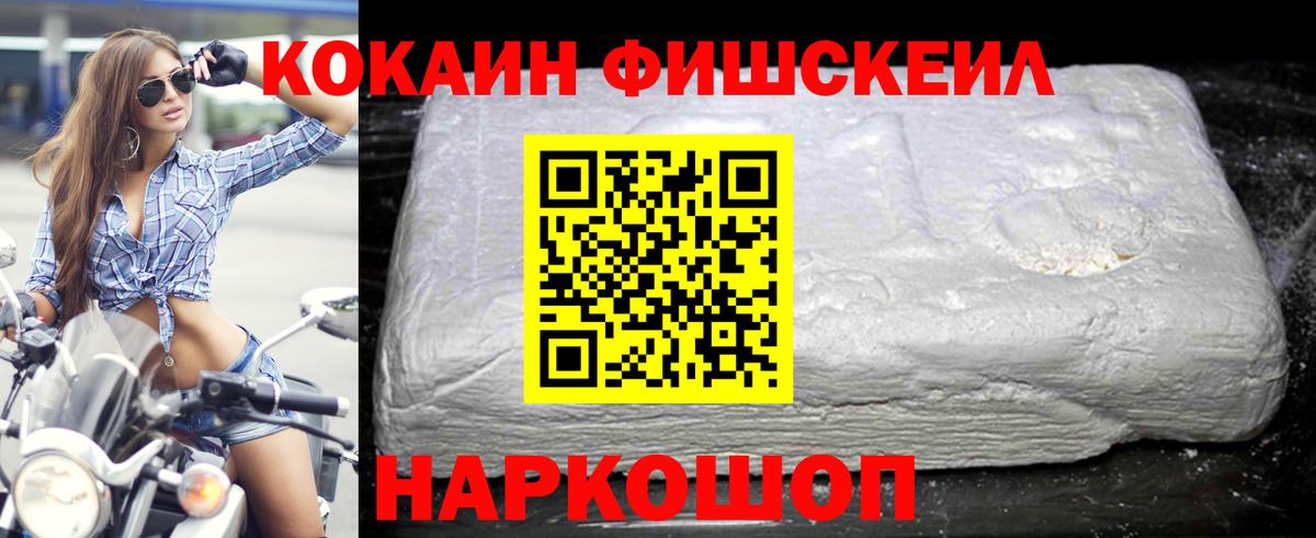 Кокаин Боливия  COCAIN Эквадор  COCAIN  Кузнецк  Вход с VPN 