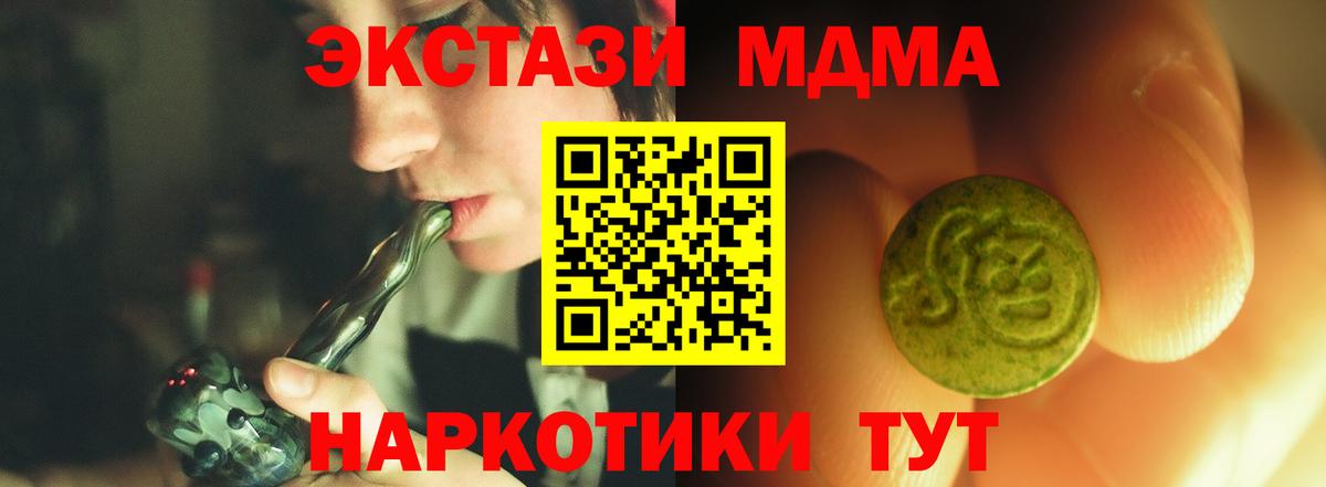 Экстази TESLA  Вход с VPN  Экстази  Экстази Philipp Plein  Кузнецк 