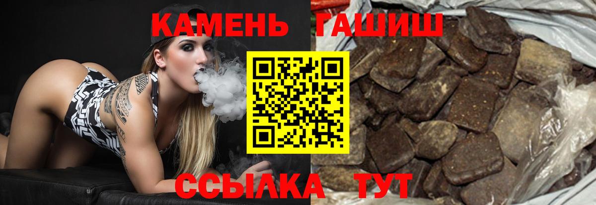 ГАШИШ индика сатива Кузнецк