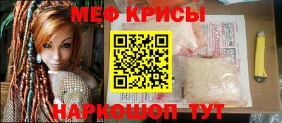 прущие крисы Ачхой-Мартан
