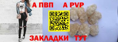 прущие крисы Ачхой-Мартан