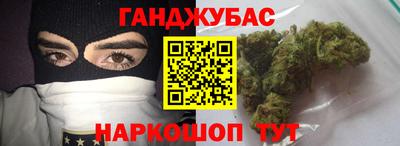 каннабис Баксан