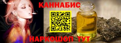 каннабис Баксан