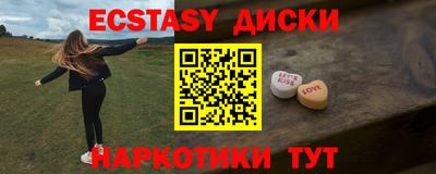 прущие крисы Ачхой-Мартан