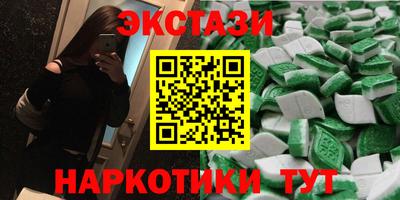 прущие крисы Ачхой-Мартан