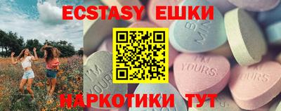 дмт Аша