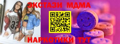 дмт Аша
