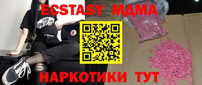 дмт Аша