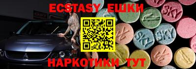 дмт Аша