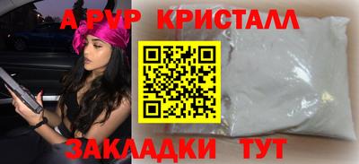 прущие крисы Ачхой-Мартан