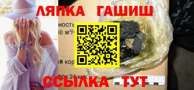 дмт Аша