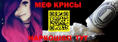 прущие крисы Ачхой-Мартан