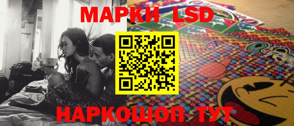 LSD-25 экстази кислота  Лсд 25 экстази ecstasy  Кузнецк  Вход с VPN 