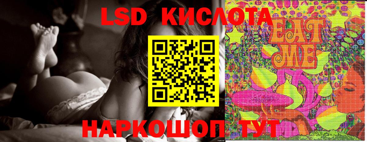 Марки 25I-NBOMe  Марки N-bome 1500мкг  Вход с VPN  Кузнецк  как найти закладки  Марки N-bome 1500мкг 