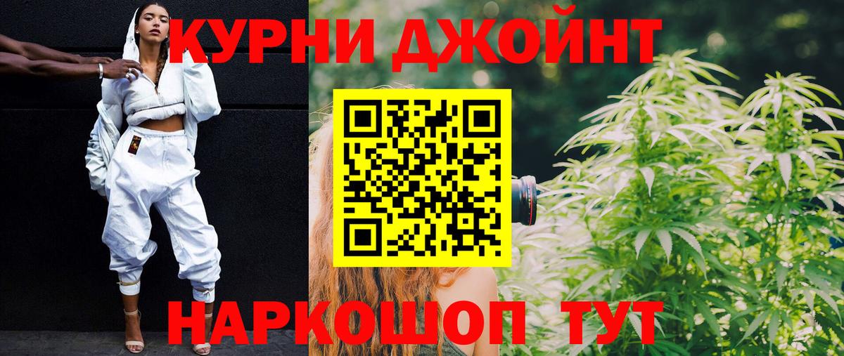 Марихуана LSD WEED  Бошки марихуана VHQ  Кузнецк  МАРИХУАНА MAZAR  Вход с VPN 