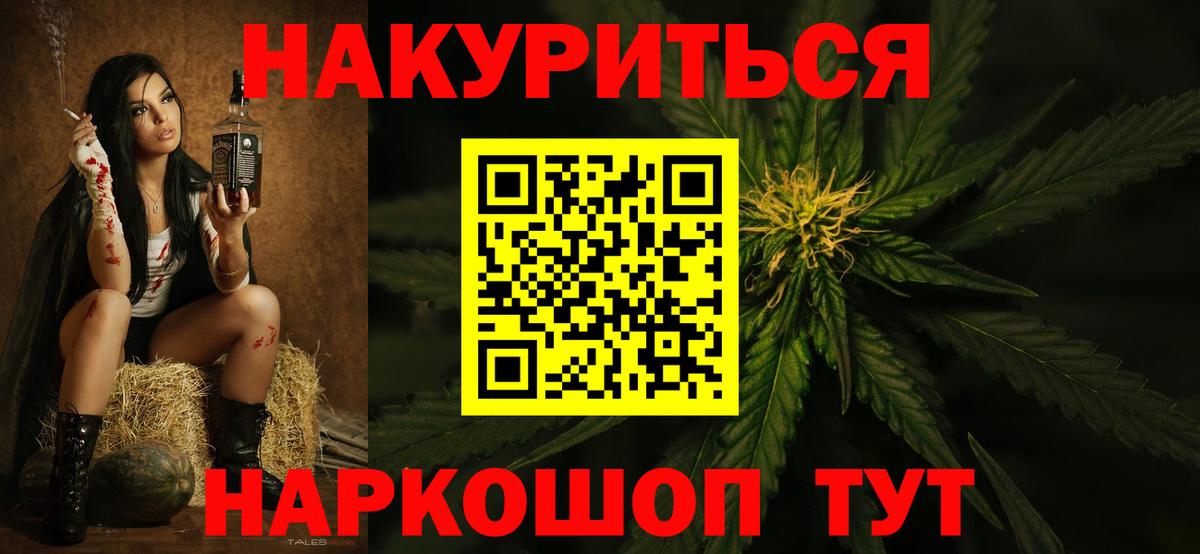 Конопля AK-47 Кузнецк